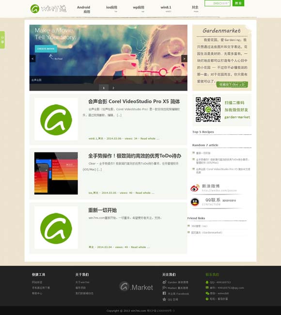 彩吧论坛首页彩吧图库 2024年内地暑期档遇冷 报告称爆款影片减少是主因